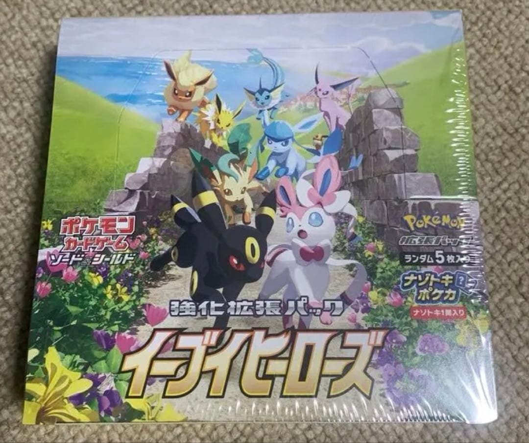 最終価格　イーブイヒーローズ　BOX シュリンク付き シュリンク付き 未開封 ポケモンカードゲーム イーブイヒーローズ box