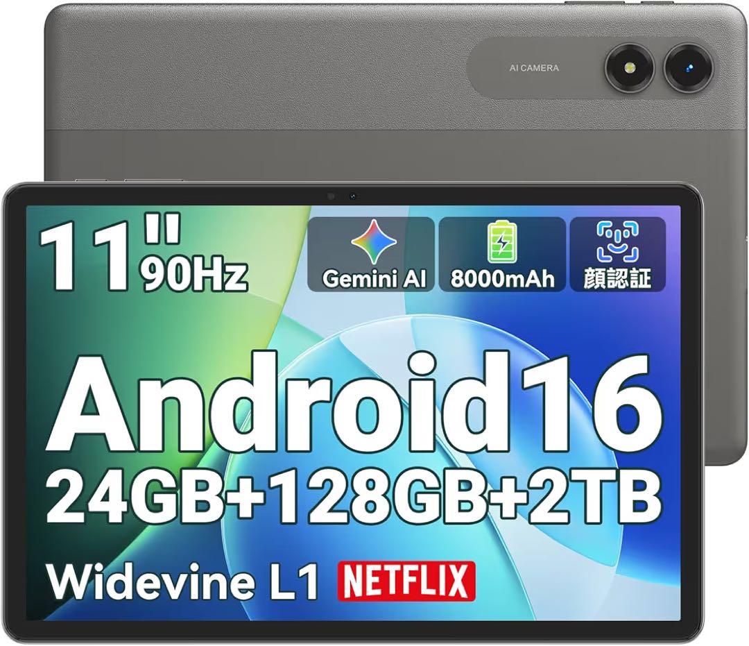 新品Android 16 タブレット 11インチ 2026新登場T50WiFi Amazon.co.jp: 【Android 16 タブレット 11インチ 2026新登場】T50WiFi