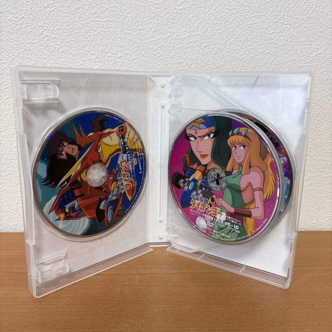 宇宙魔神ダイケンゴー コンプリートDVD〈初回生産限定・5枚組〉 - メルカリ