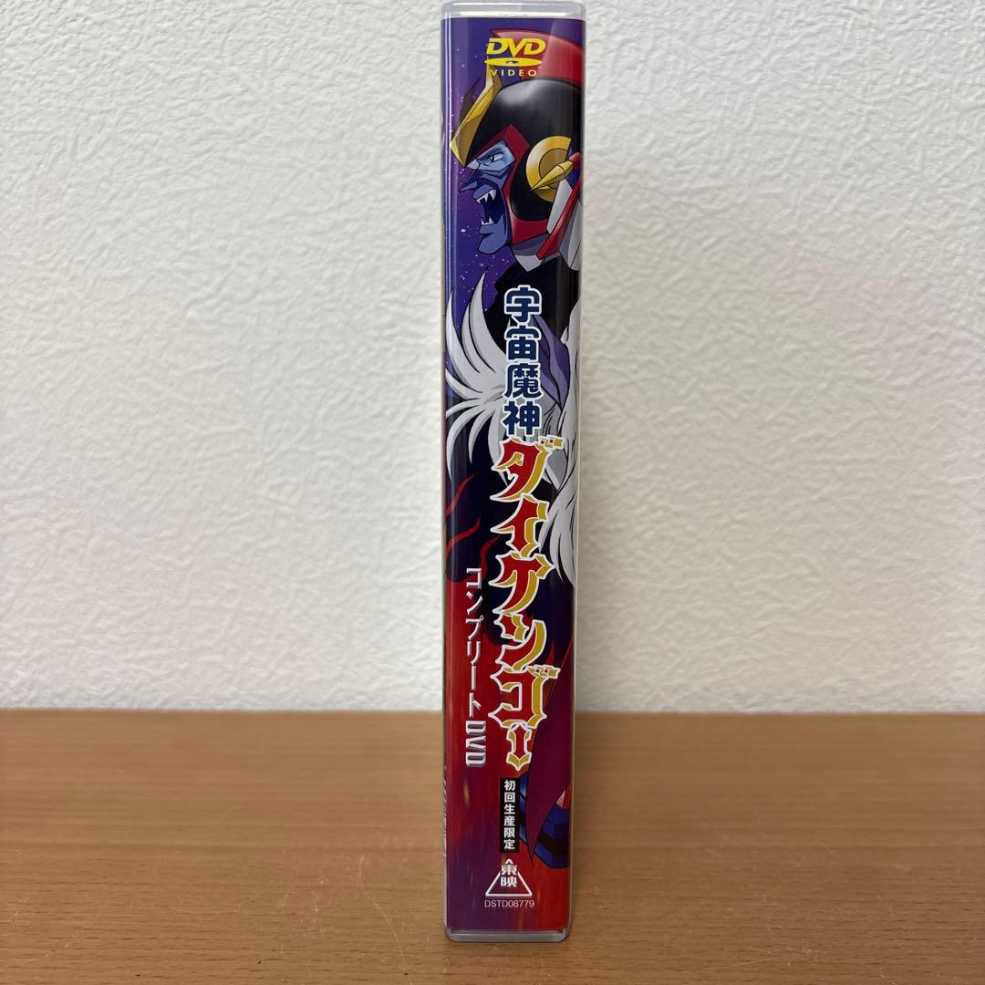 宇宙魔神ダイケンゴー コンプリートDVD〈初回生産限定・5枚組〉 - メルカリ