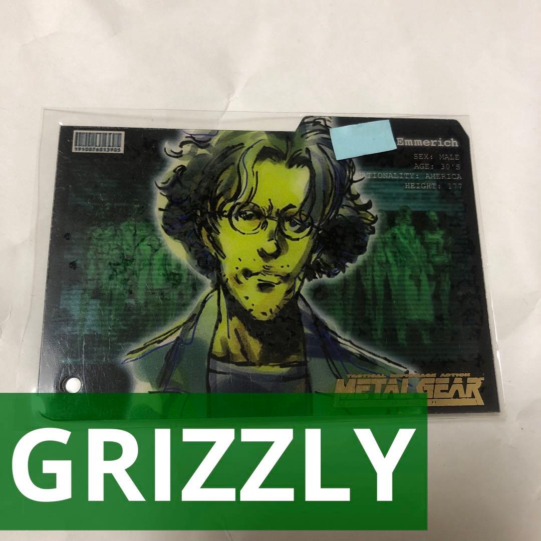 その他 L GEAR SOLID TRADING CARD GRIZZLY 24 灰色熊 [7ED] 【BIGWEB | MTG】日本最大級の激安カードゲーム通販専門店