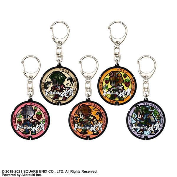 ☆期間限定価格☆絶版品！ロマンシング佐賀 マンホール キーホルダー