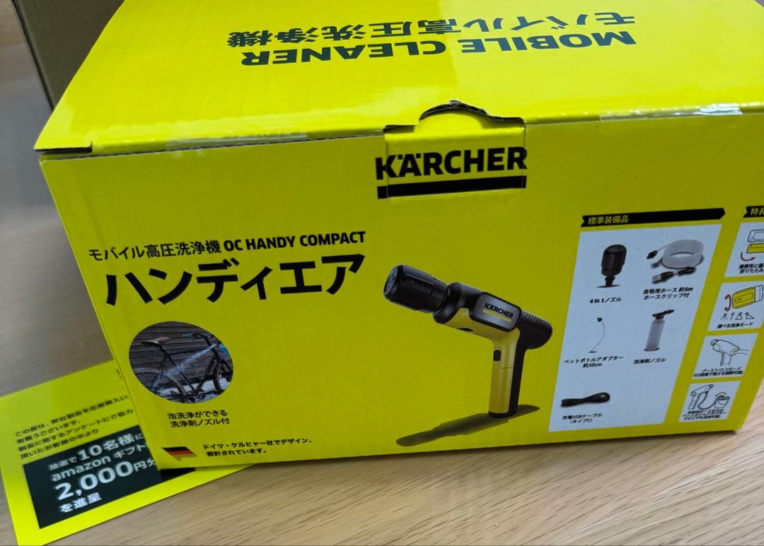 新発売】ケルヒャー ハンディーエア コンパクト モバイル高圧洗浄機