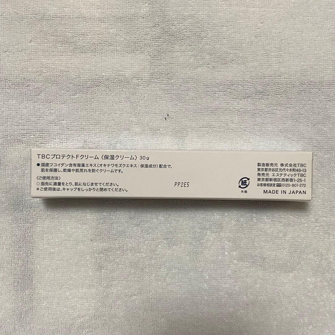 エステティックTBC まとめ売り