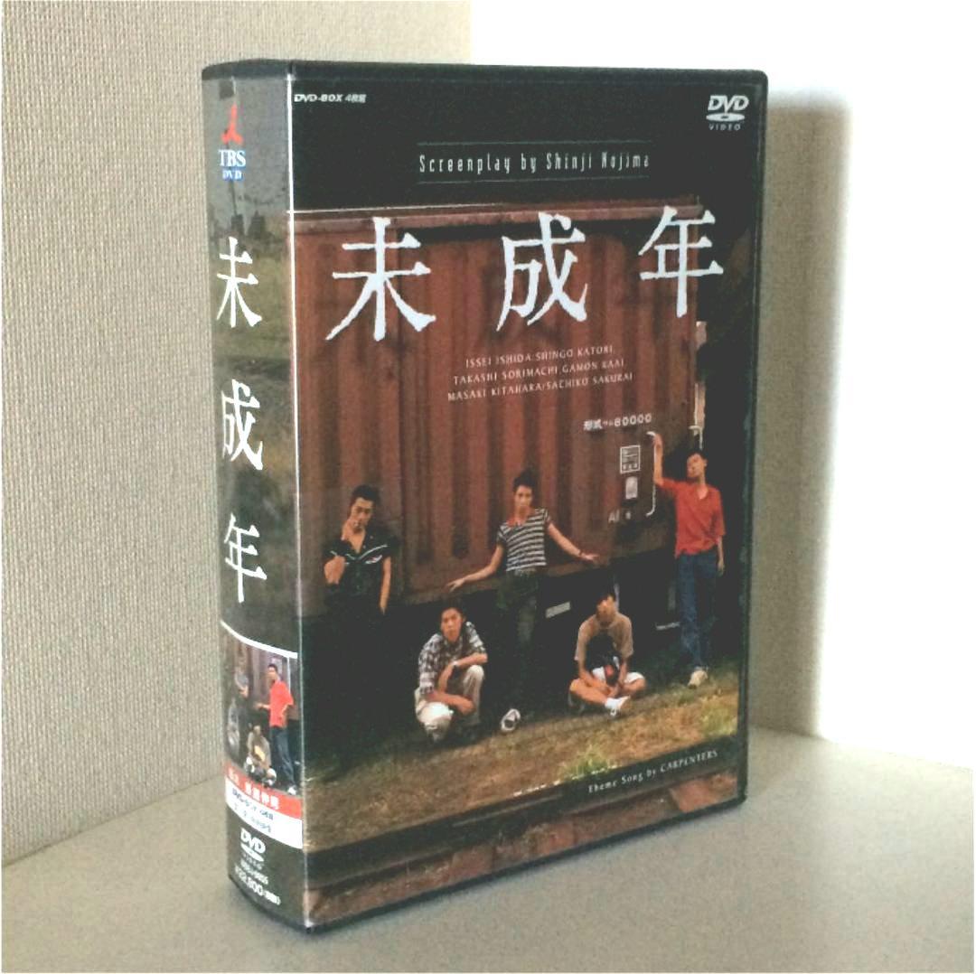 野島伸司ドラマ】未成年 DVD-BOX〈4枚組〉 - メルカリ