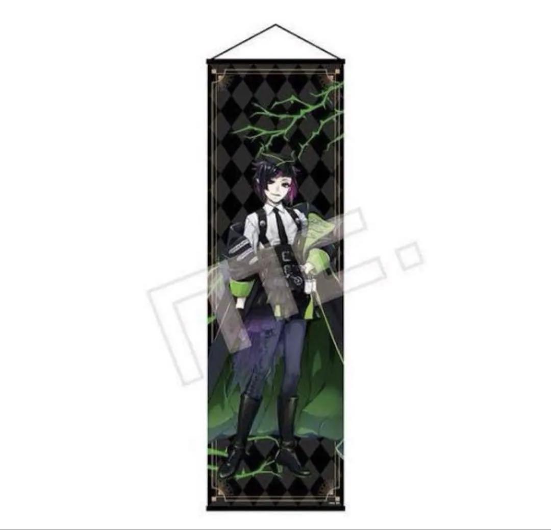 ツイステ リリア ポスター 等身大 タペストリー - メルカリ