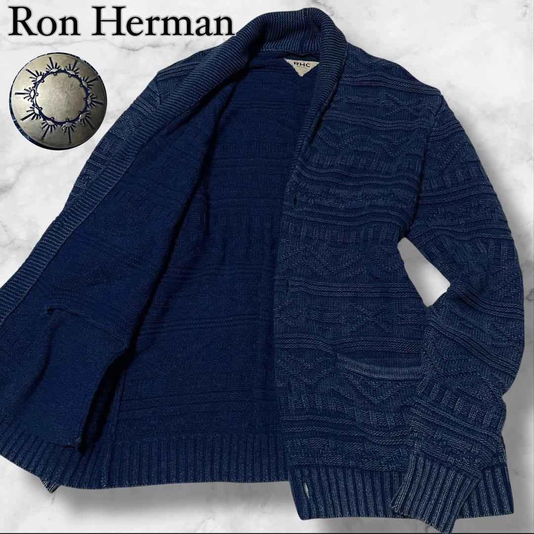 極美品】ロンハーマン コンチョ ケーブルニット カーディガン ブルー