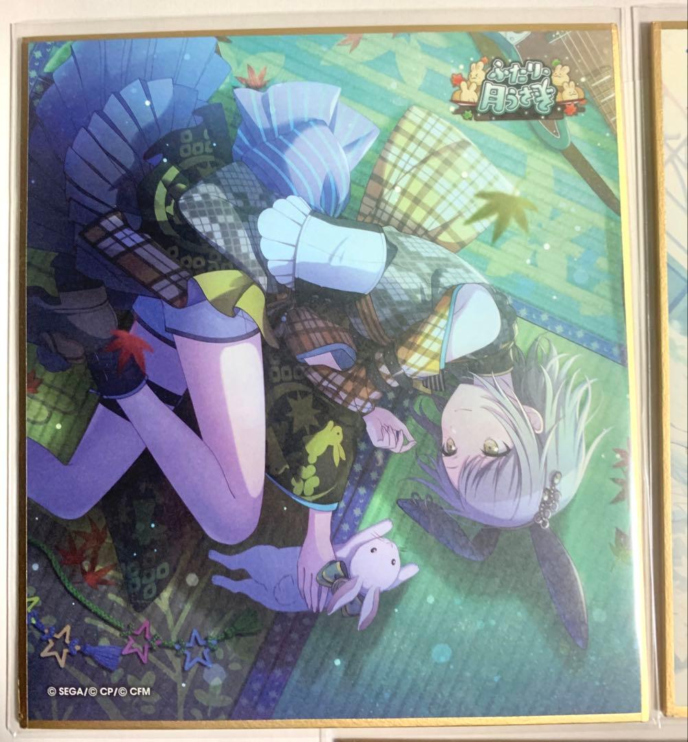 希少】プロセカ 色紙 日野森志歩 まとめ売り！3点 - メルカリ