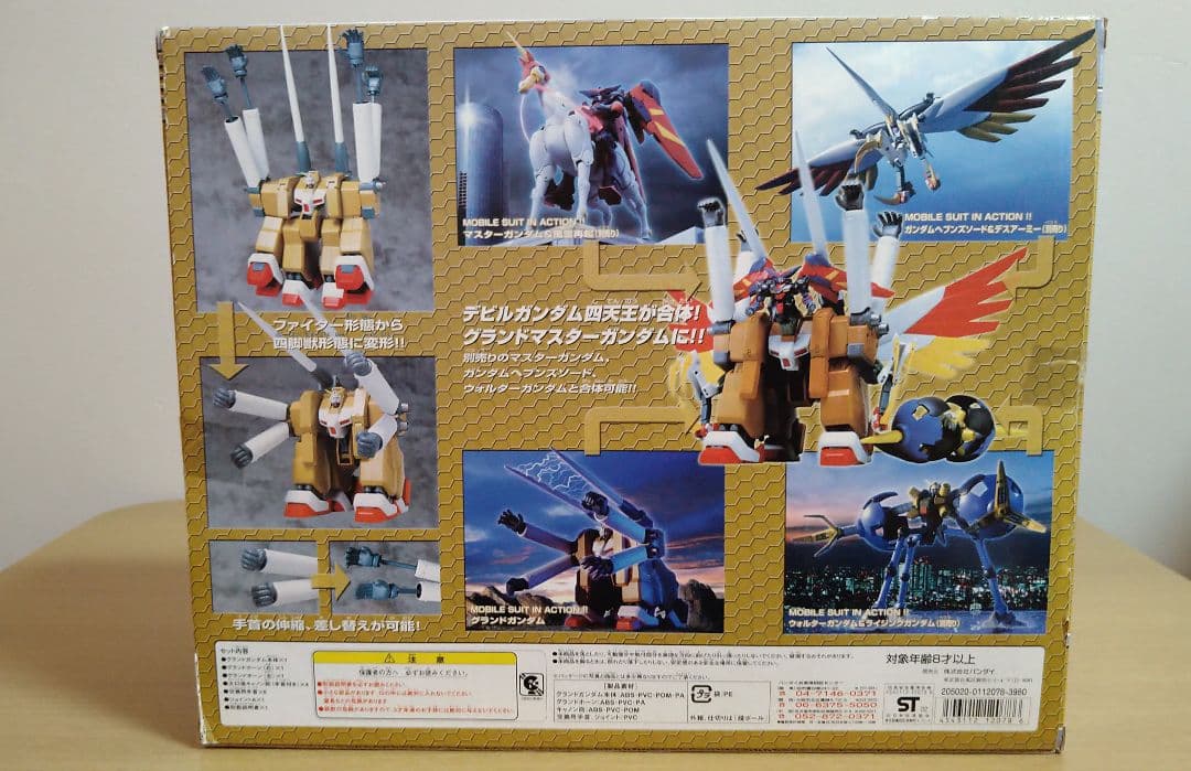 Gガンダム デビルガンダム四天王 セットmia フィギュア - メルカリ