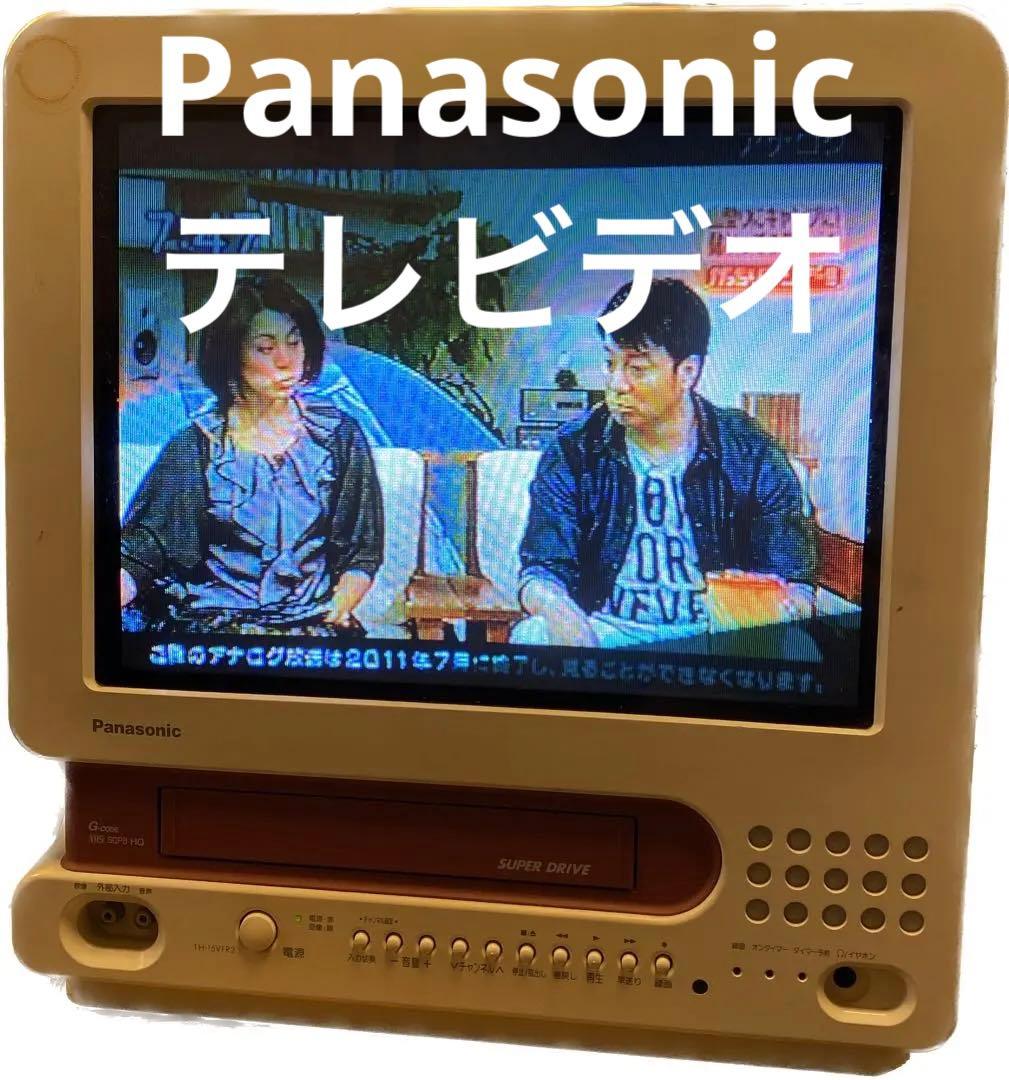 パナソニック テレビデオ ビデオ内蔵型テレビ TH-15VFR2 - メルカリ