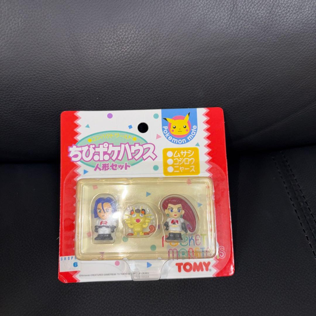 ポケットモンスター ちびポケハウス 人形ロケット団ムサシ・ニャース