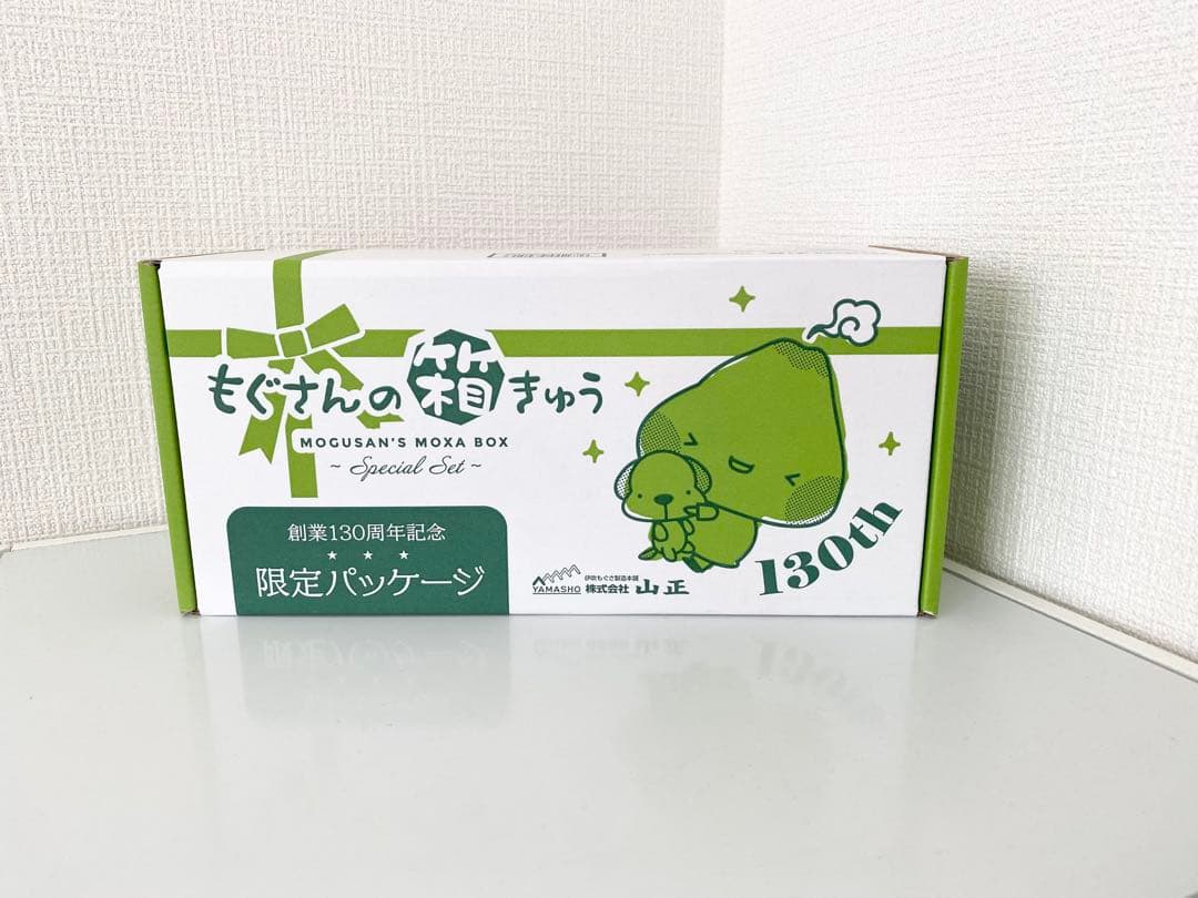 もぐさんの箱きゅう　炭化もぐさ100粒入り【限定パッケージ】 もぐさんの箱きゅう用 炭化もぐさ100粒入 ｜ 医道の日本社(公式