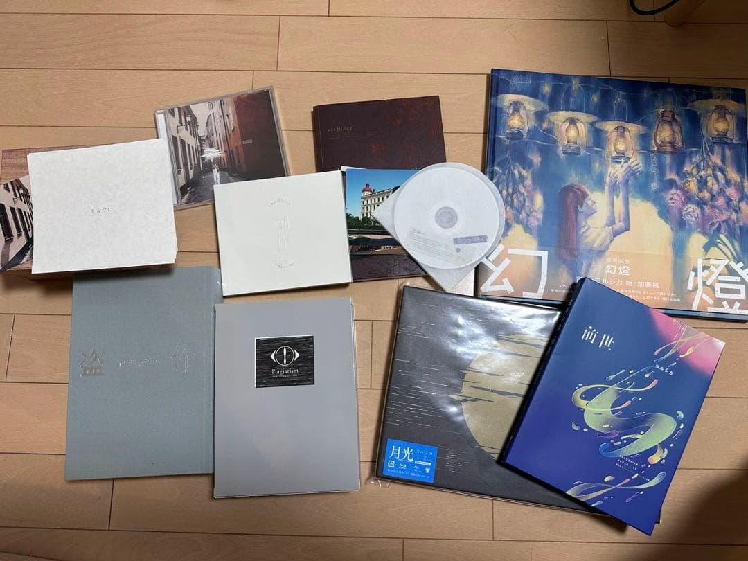 ヨルシカ アルバム 初回限定版セット ヨルシカ CD アルバム 初回生産限定盤 特典CD付き - メルカリ