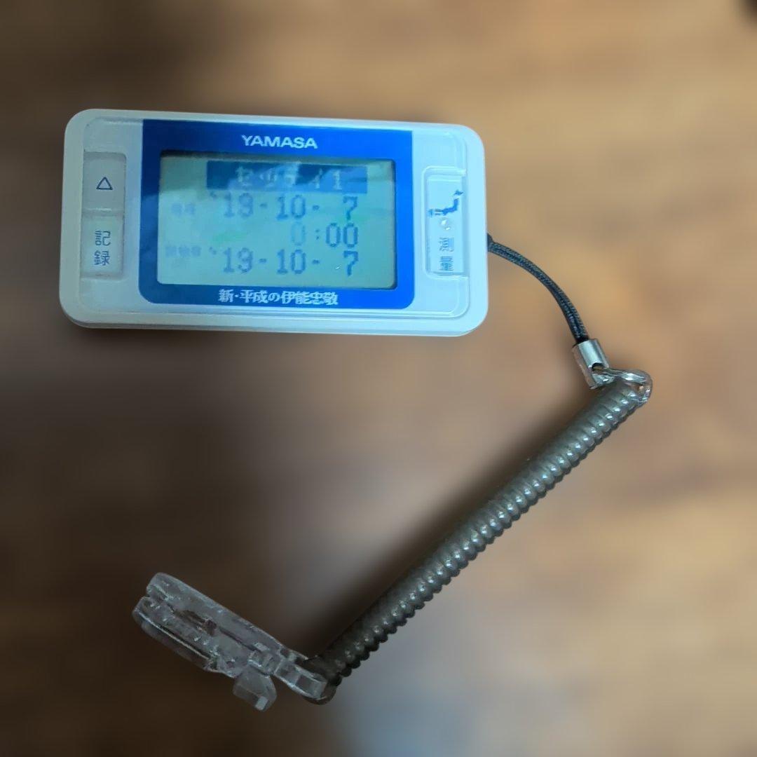 YAMASA 新・平成の伊能忠敬 歩数計 取説在ります! | 激安通販のイー