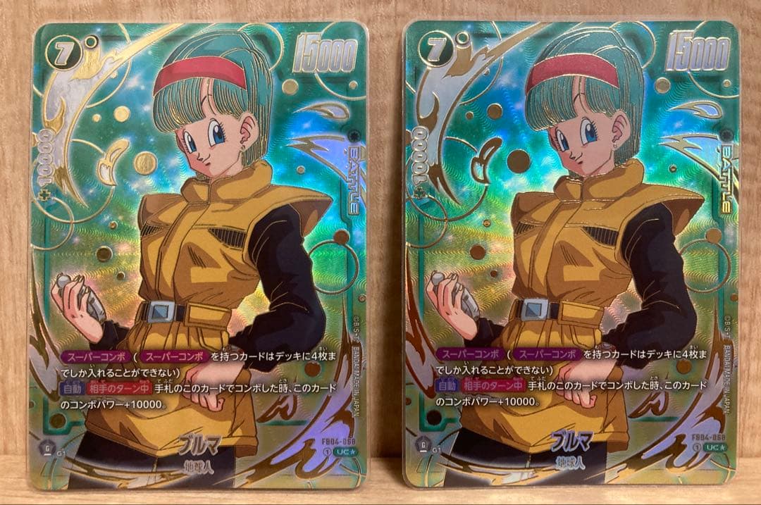 ドラゴンボールFW☆ブルマ【パラレル/UC☆】2枚☆FB04-068/スパコン