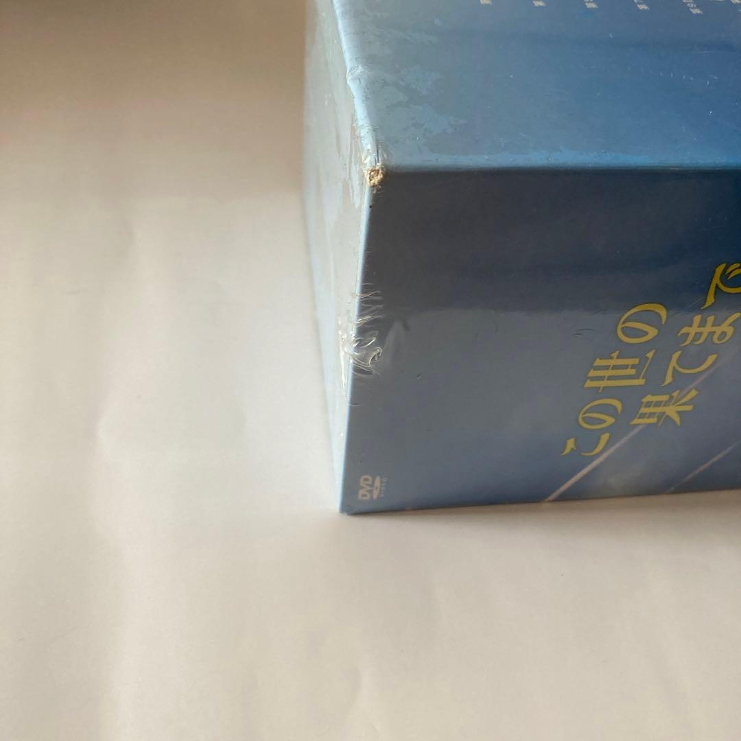 新品未開封　この世の果てまで DVD-BOX〈7枚組〉