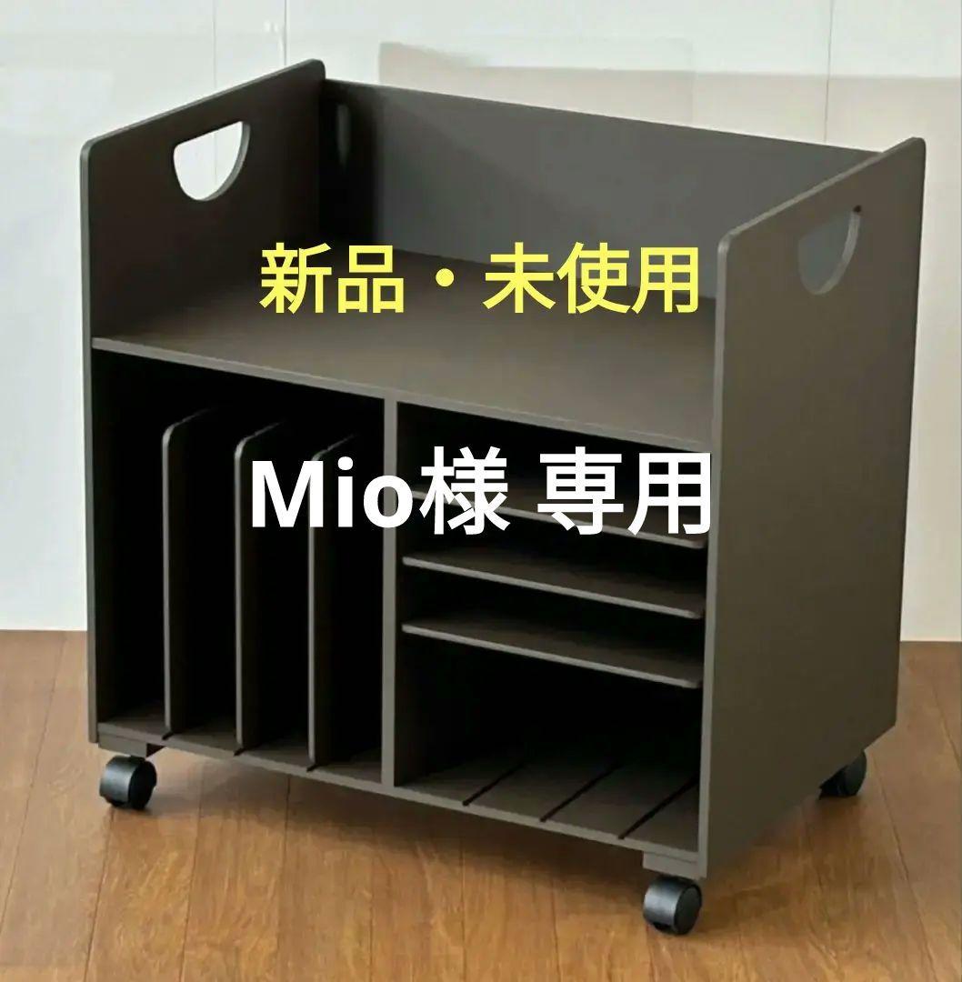 『Mio』ランドセルラック　no3434ダークブラウン 2026年2月】ラック、ランドセル収納のおすすめ人気ランキング - Yahoo