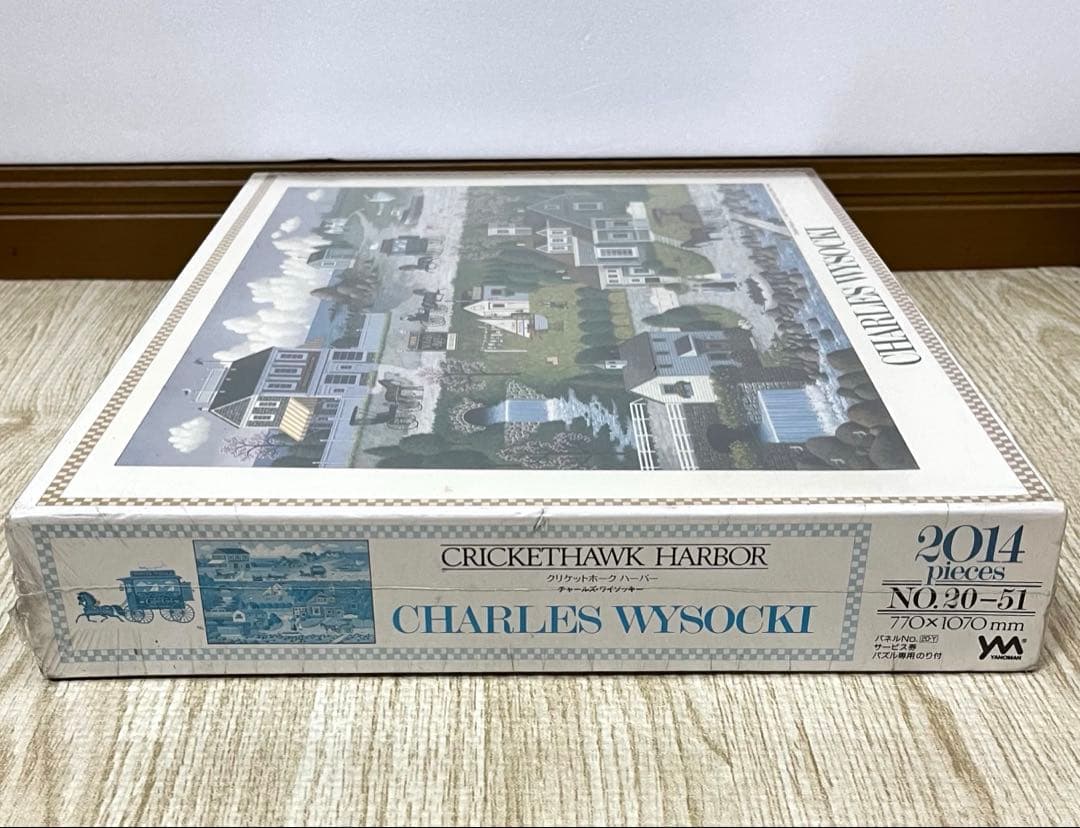 クリケットホーク ハーバー ジグソーパズル 2014ピース 新品 未使用 未