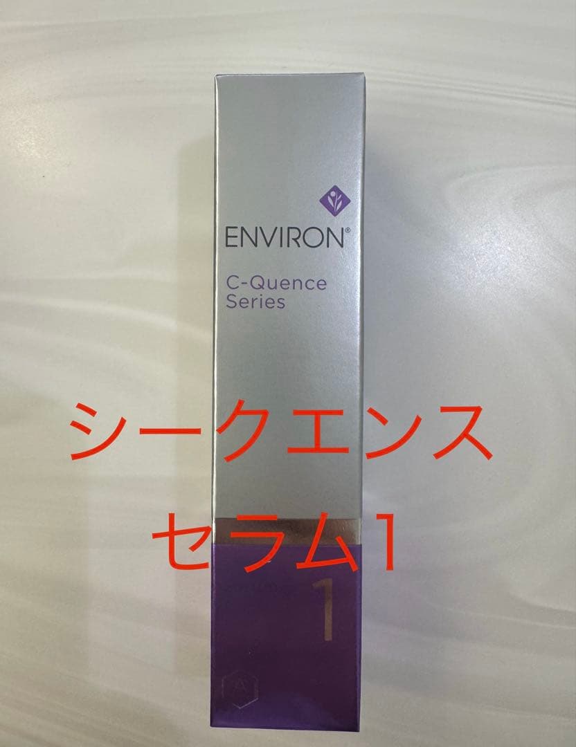 【新品】エンビロン　Cクエンスセラム1 C－クエンスセラム 1｜スキンケア製品