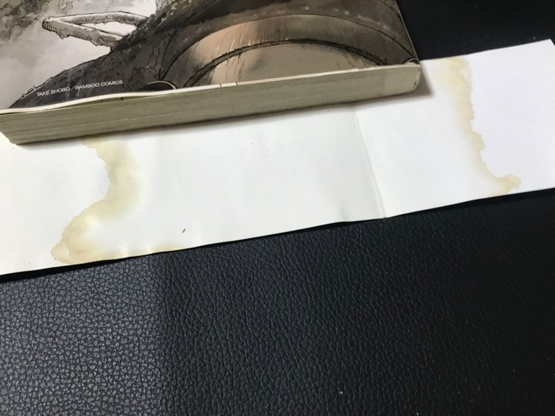 中古】メイドインアビス 1-13巻 全巻 1.5巻以外帯付き - メルカリ