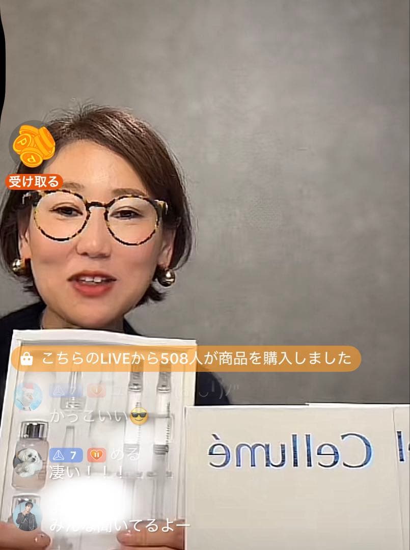 新品 Cellume ECM Ampoule Programme セラムMal. - メルカリ