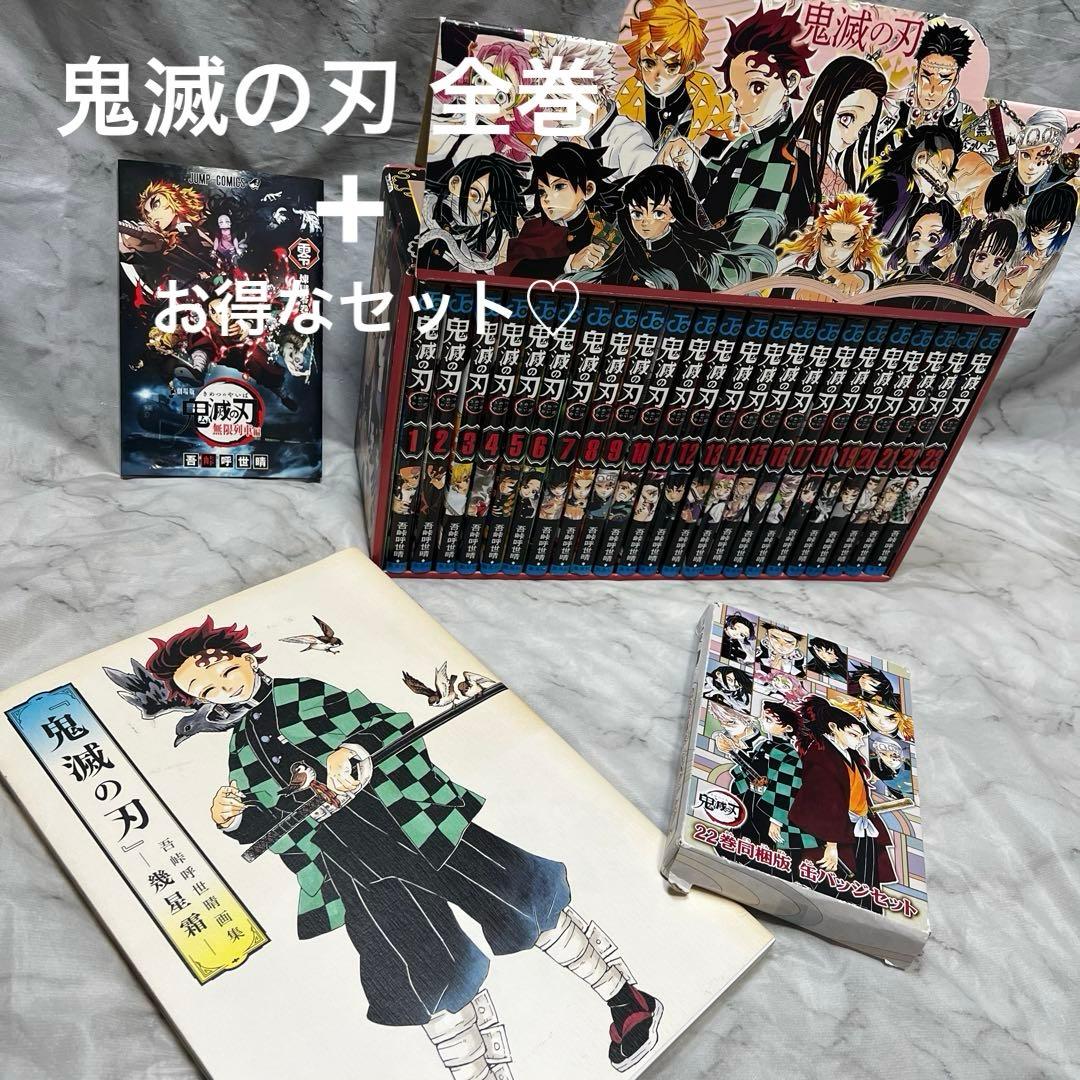 鬼滅の刃 全巻収納BOX 缶バッジ 煉獄零巻 画集 セット 鬼滅の刃 缶バッジ8個セット＋劇場版【零】煉獄零巻付き - メルカリ