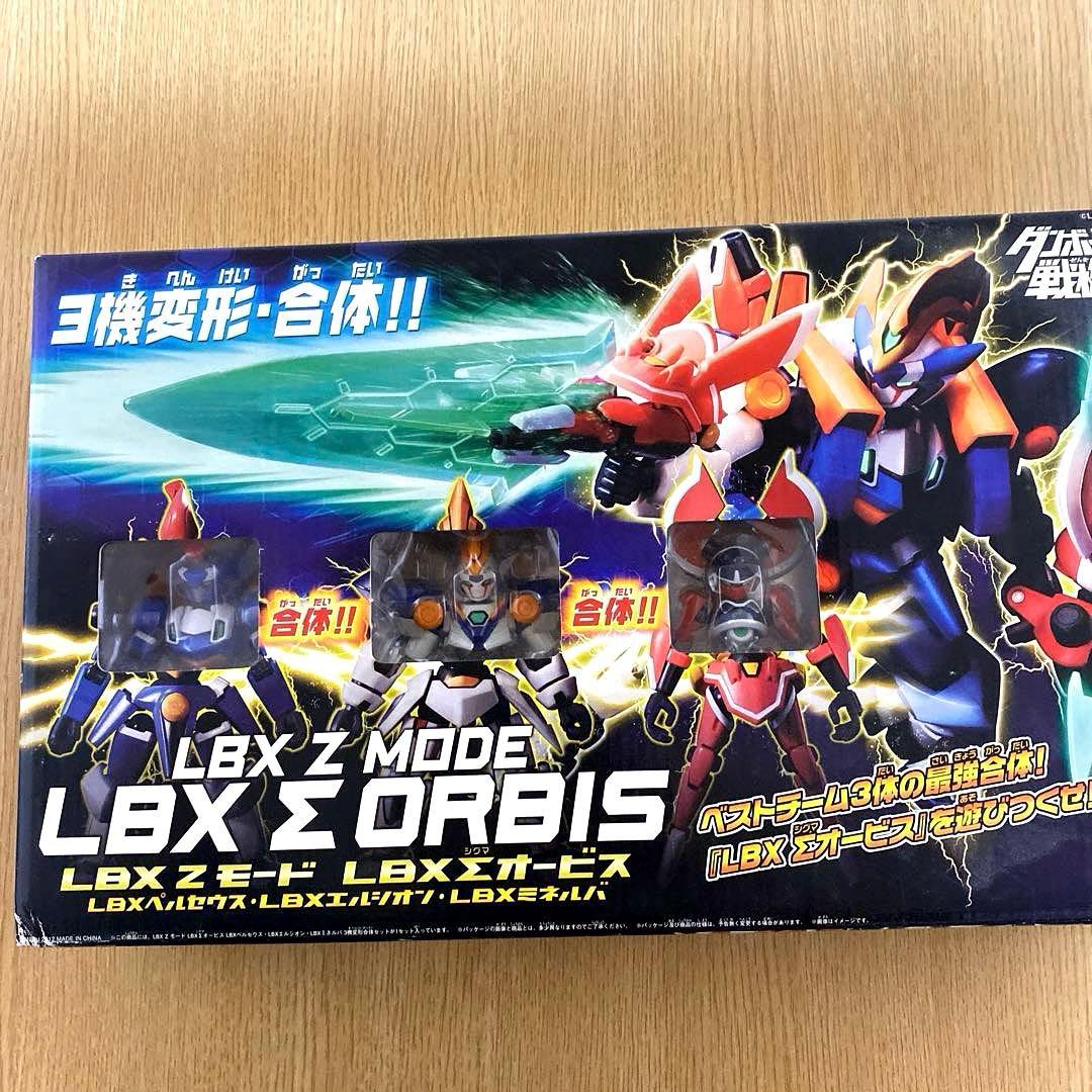未開封 ダンボール戦機 超合金 LBX Zモード Σオービス - メルカリ