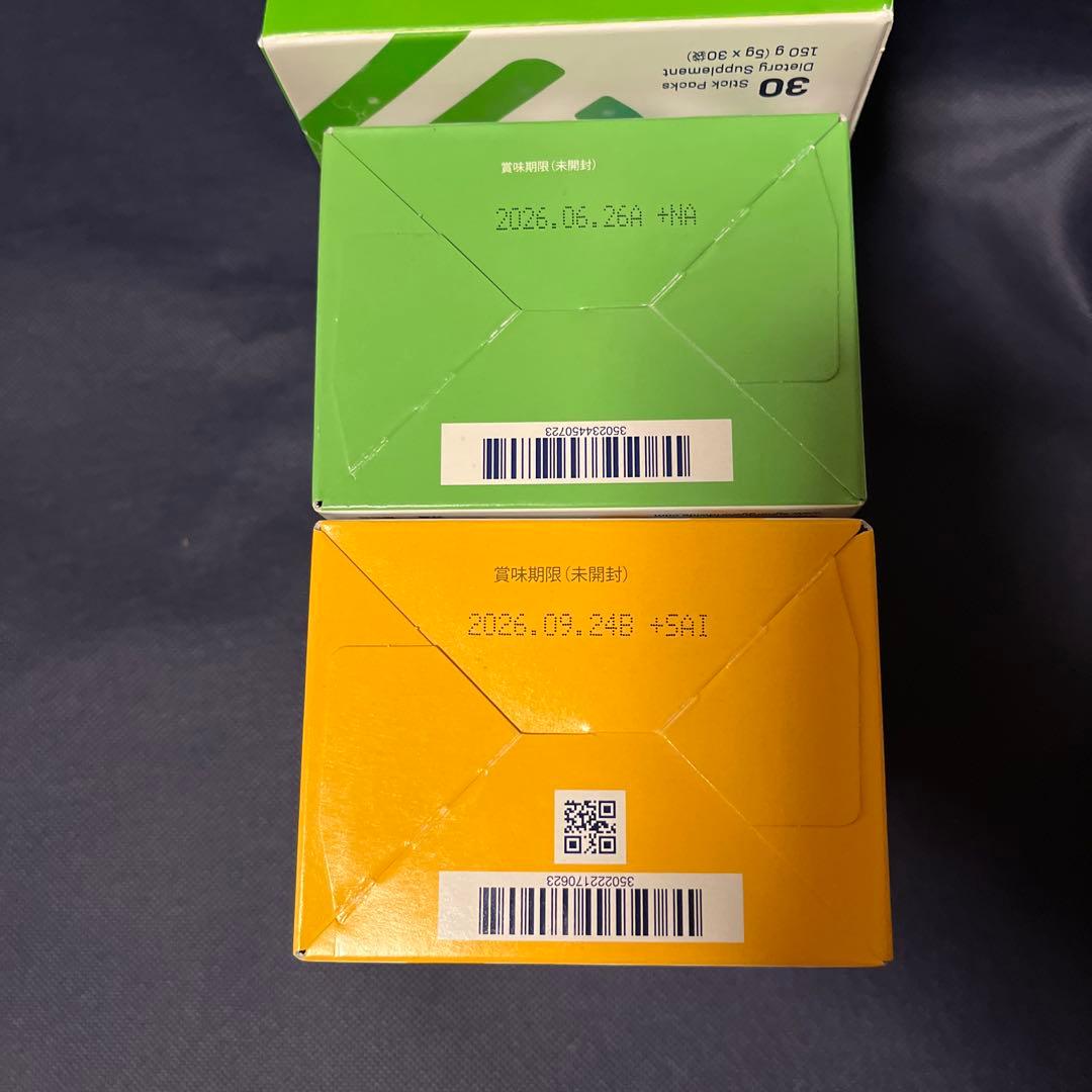 シナジーワールドワイド エッセンシャルグリーン30 ビタミン29