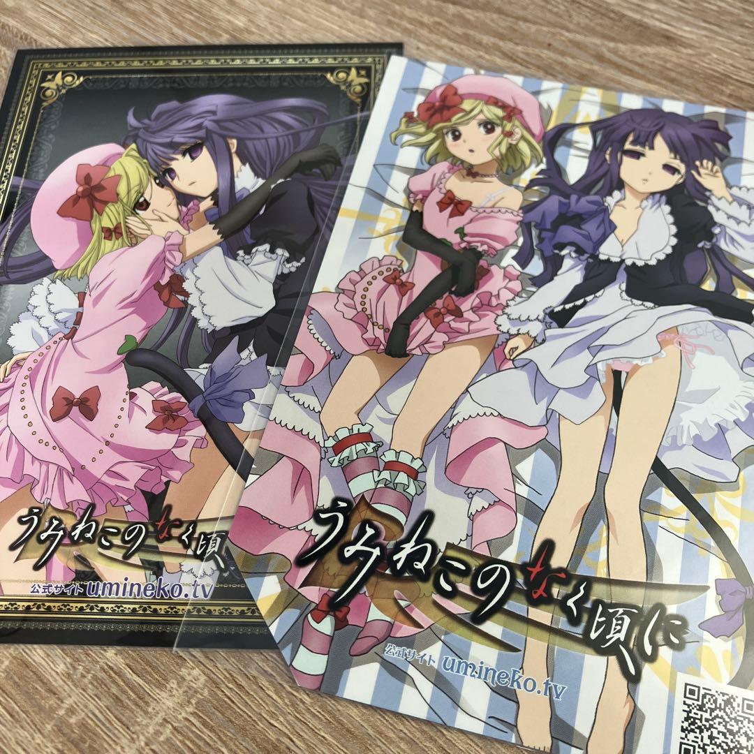 うみねこのなく頃に ラムダデルタ ベルンカステル ポストカード - メルカリ