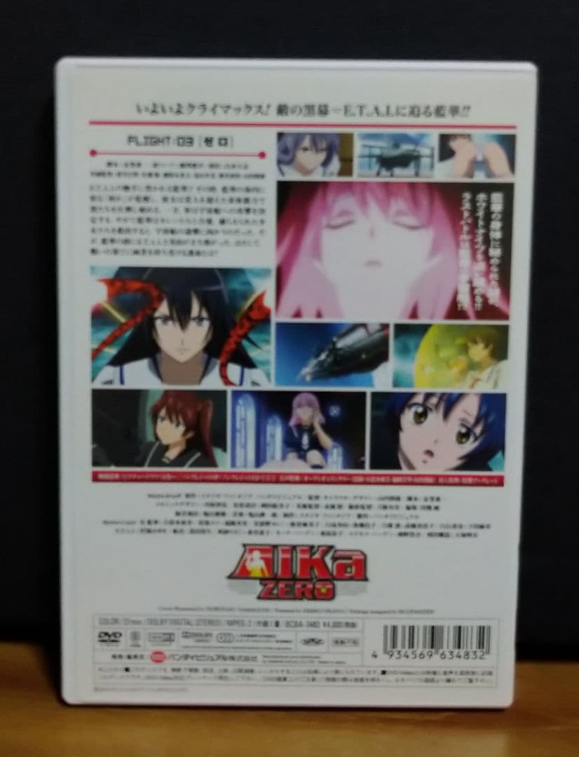 コ*ア様 【AIKa R-16】＋【AIKaZERO】 全6話 DVD6枚セット