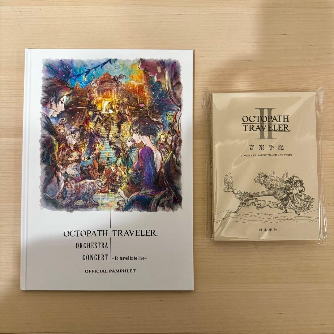 オクトパストラベラー コンサート パンフレットと音楽手記 2点セット