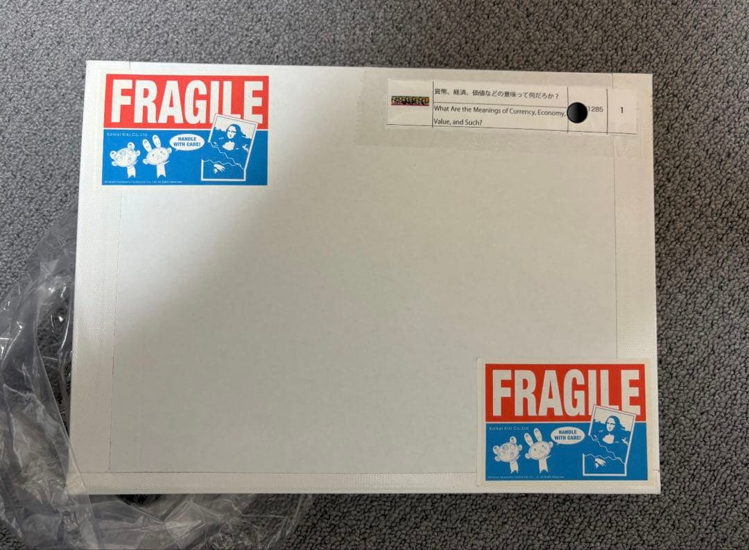 村上隆 ED1285 ポスター作品 紙幣、経済、価値などの意味ってなんだろ