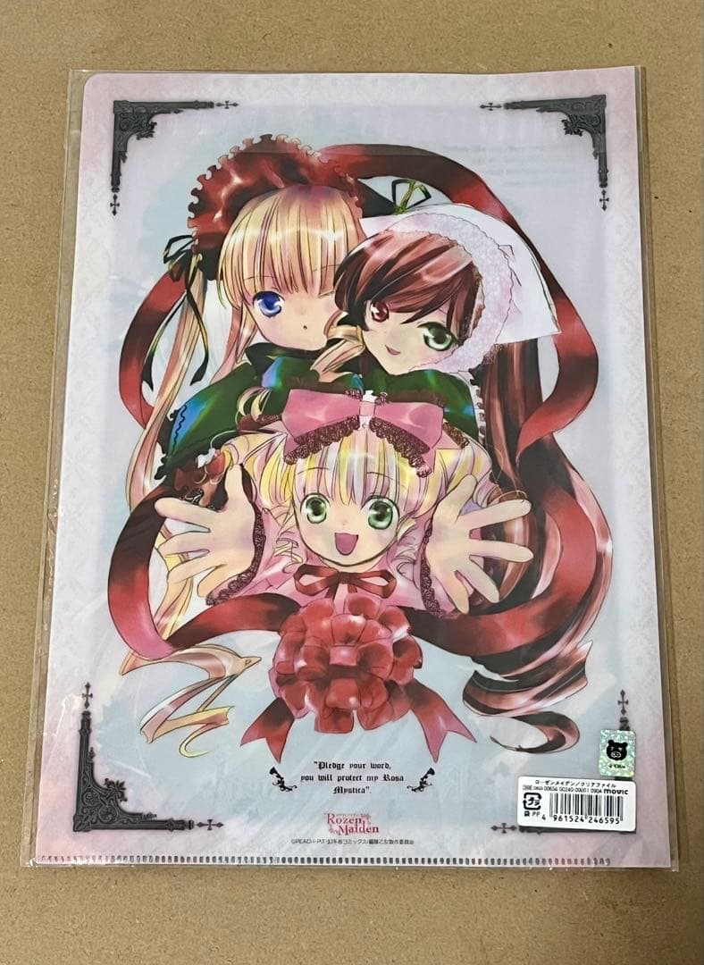 ローゼンメイデン 真紅＆翠星石＆雛苺 A4クリアファイル - メルカリ