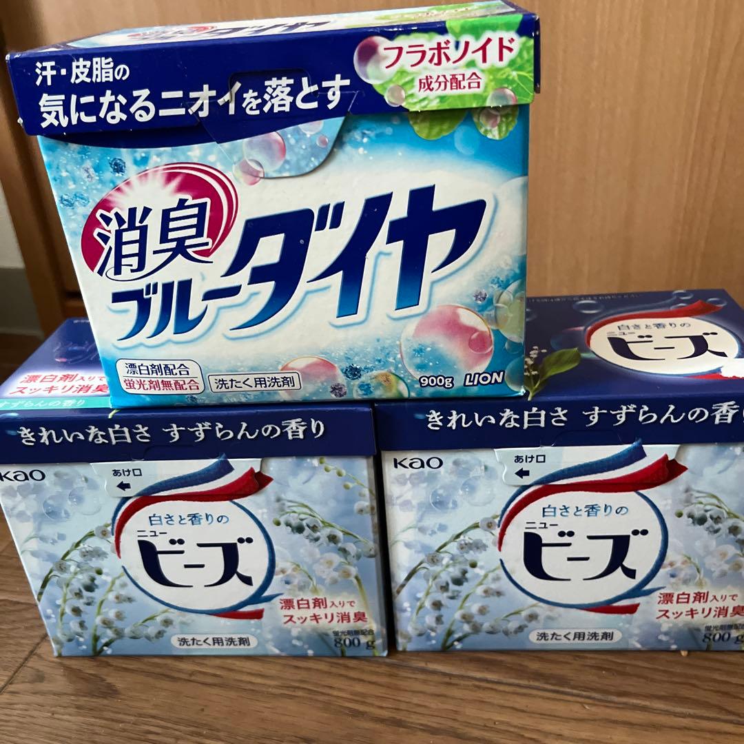 ニュービーズ粉洗剤 800✖️2 ブルーダイヤ 900✖️1 - メルカリ