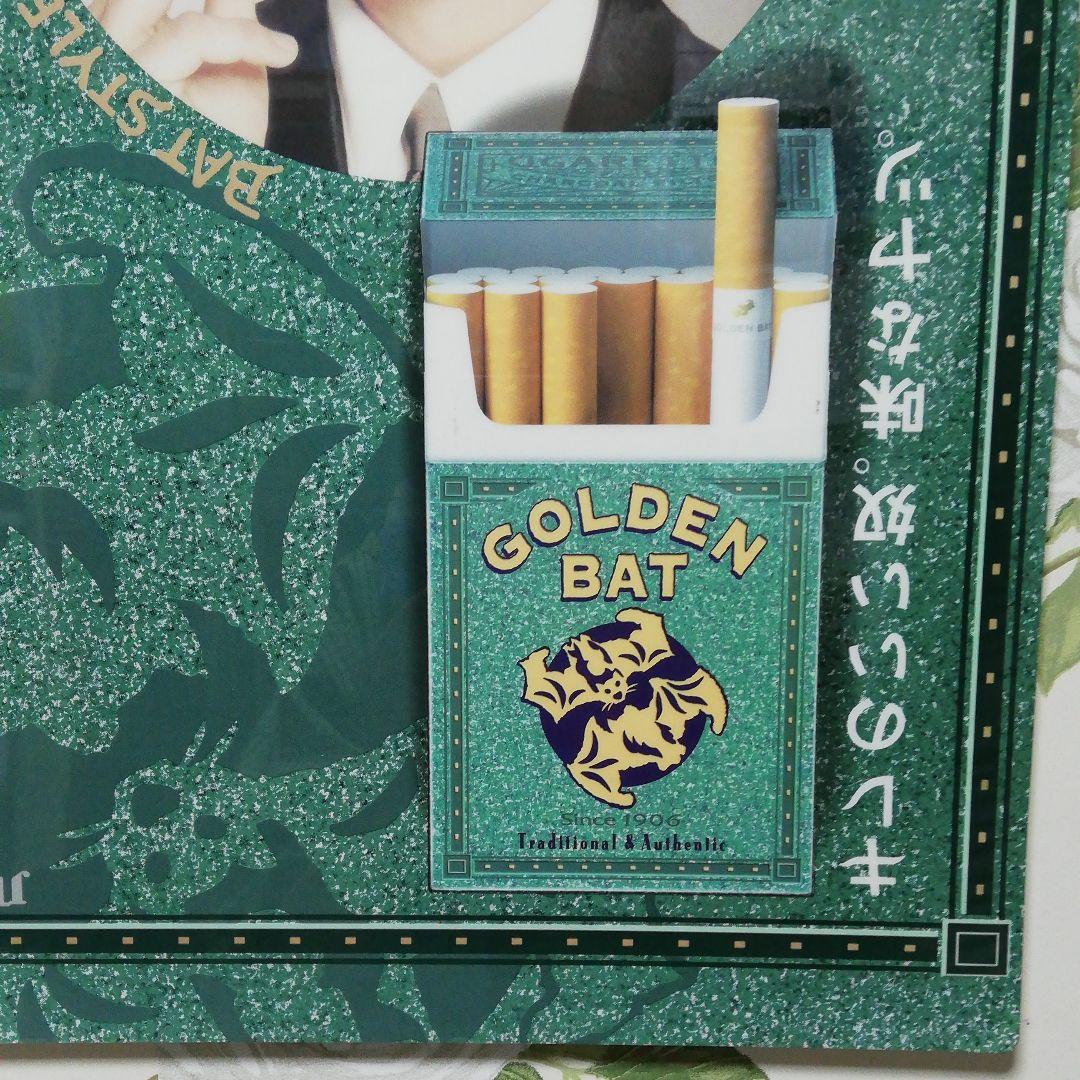 ゴールデンバット煙草販売店用 プラ看板 - メルカリ