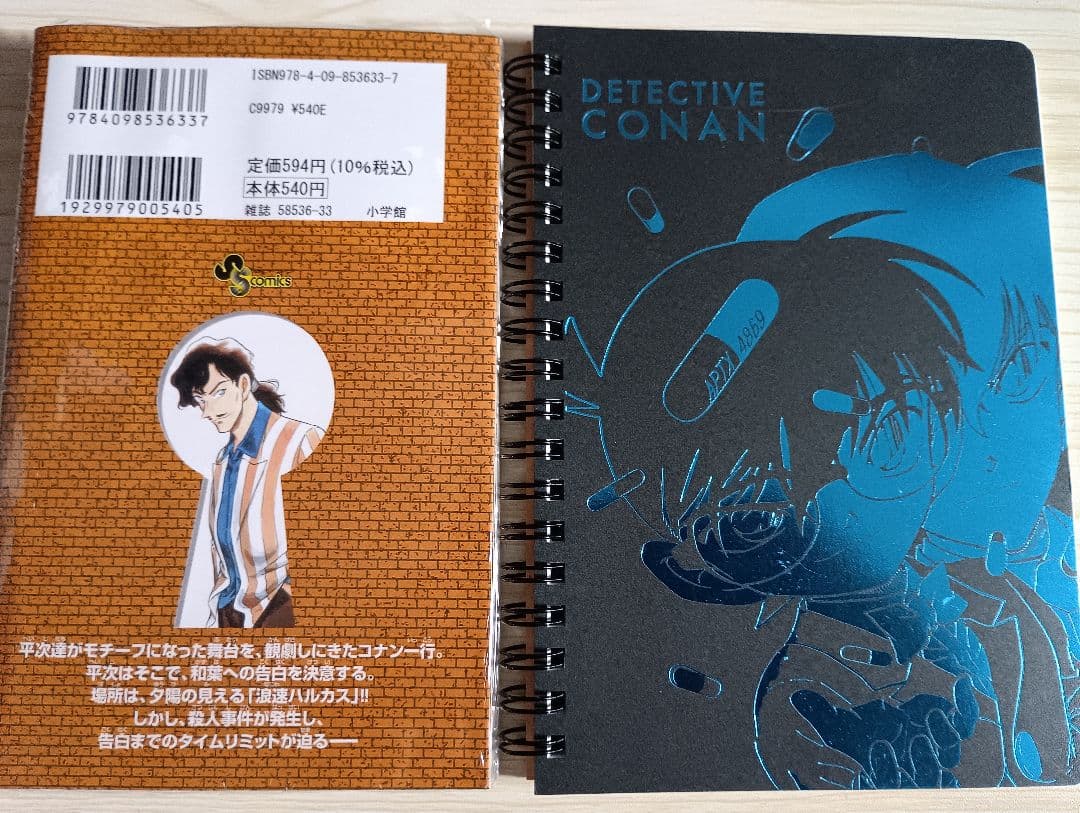 全巻初版】名探偵コナン 1ー106巻 全111冊 初版セット - メルカリ