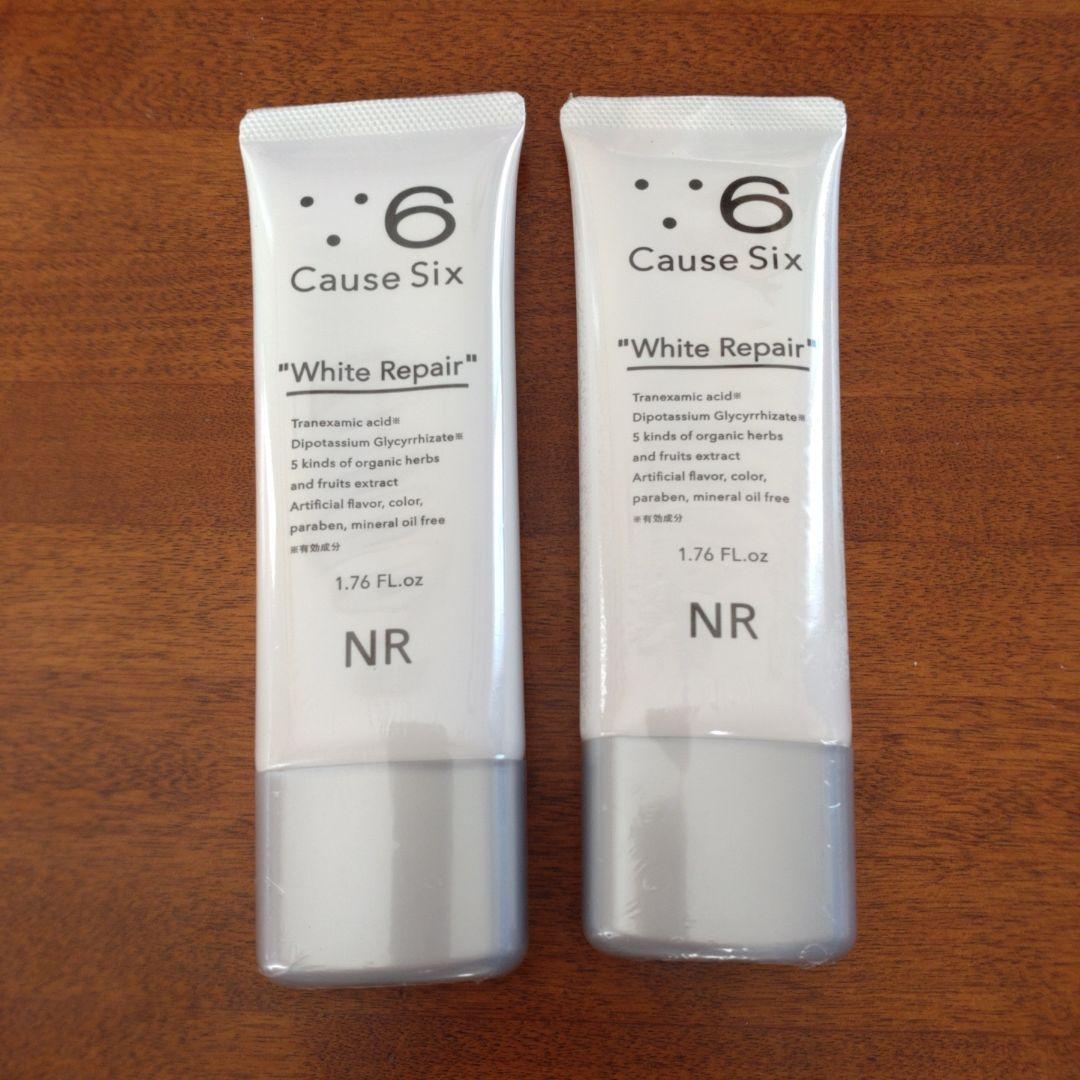 Cause Six White Repair 50g 2本セット - メルカリ