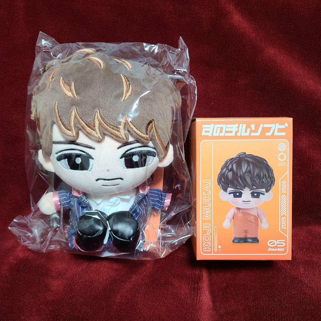  Man　すのチル　BIGぬいぐるみ　ソフビ　セット　向井康二 Snowman 向井康二 すのチルぶら下がらないシリーズ (BIGぬいぐるみ) こ