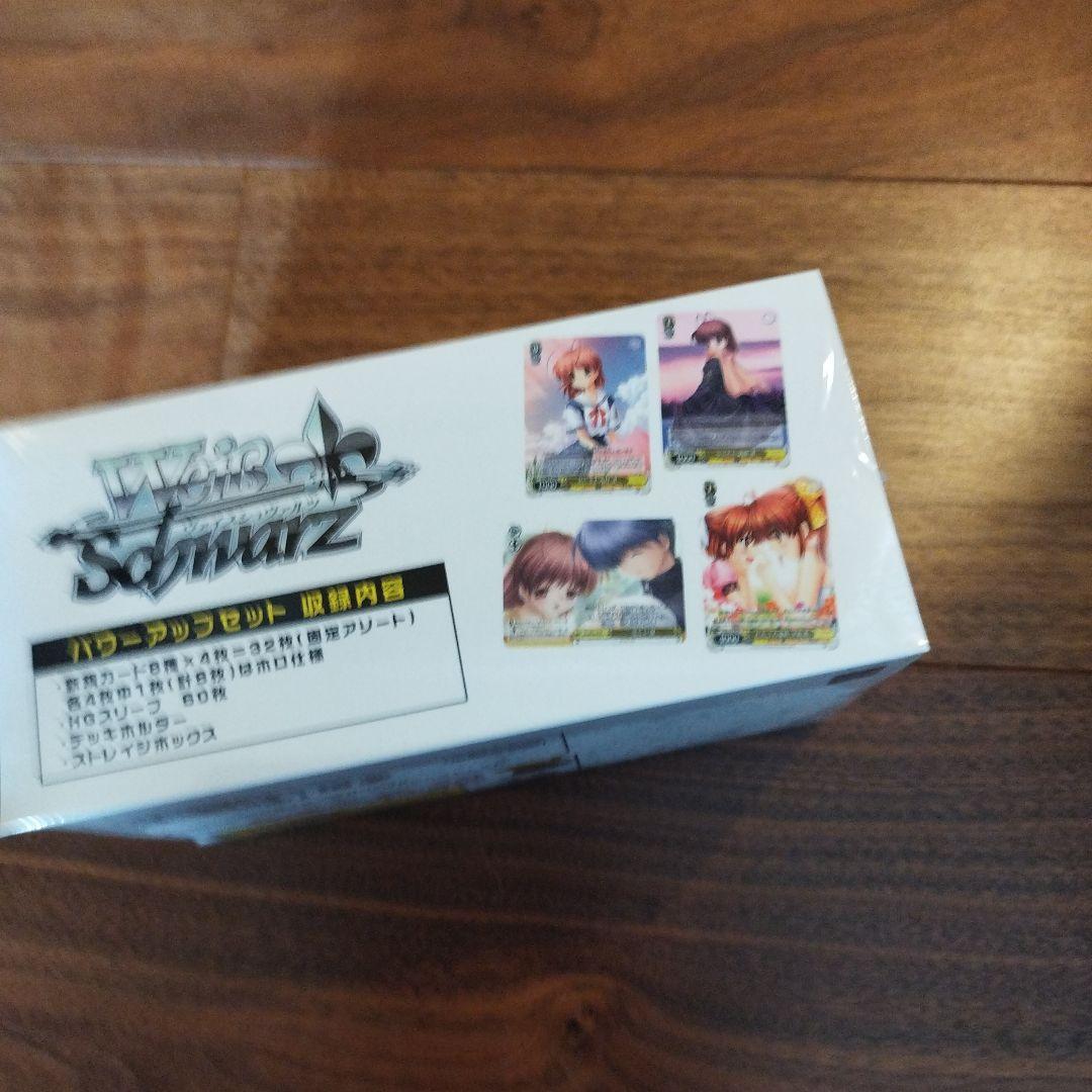 え*ま様 ヴァイスシュヴァルツ 未開封パワーアップセット クラナド clanna