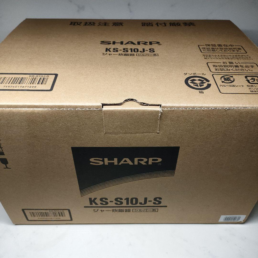 保証書あり①シャープ 炊飯器 シルバー KS-S10J-S 楽天市場】炊飯器 (5.5合) KS-S10J(S) シルバー系 マイコン炊飯器