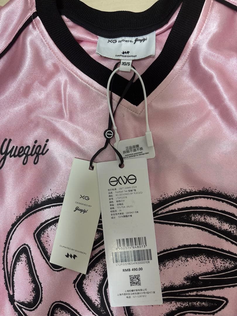 XG × YUEQI QI Football Oversized Tee - メルカリ