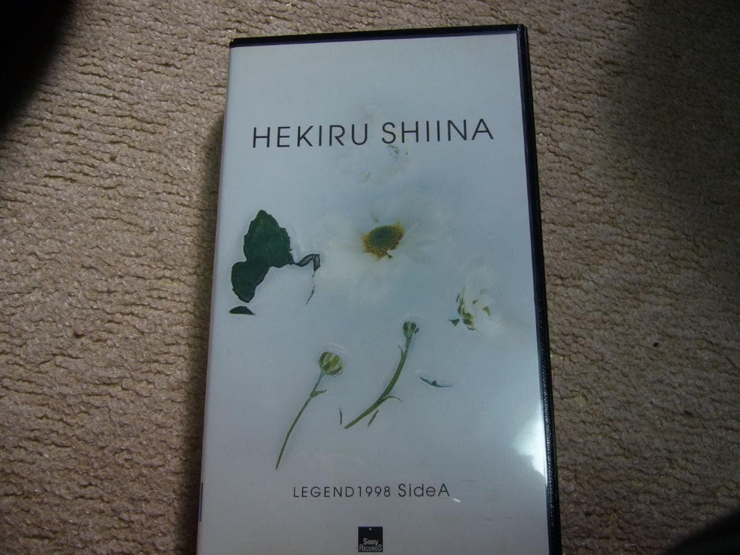 椎名へきる　LEGEND1998　SIDE　A