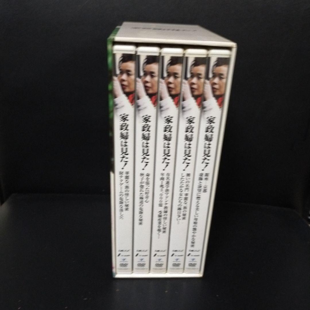 家政婦は見た! DVD-BOX2〈5枚組〉 セル版です。