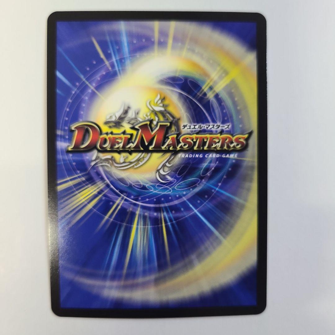 ヘブンズゲート 月詠み ツクヨミ プロモ - メルカリ