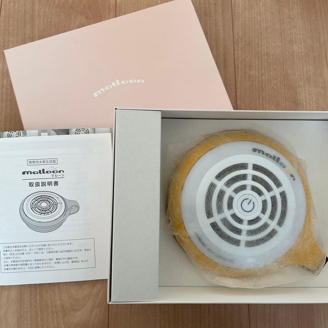 malloon 携帯用水素生成器 楽天市場】公式認定ストア 水素バス生成器 トリートメント マルーン