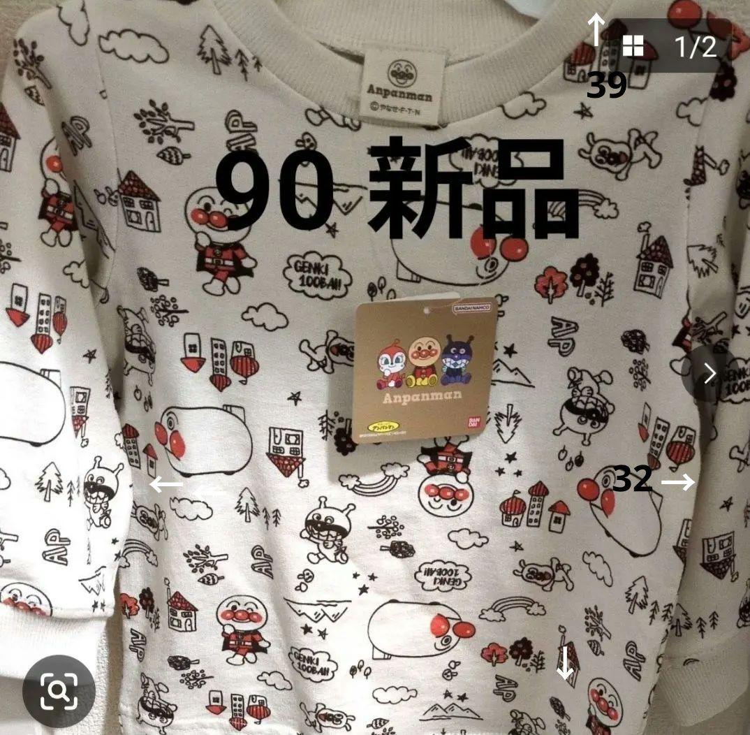 アンパンマン 長袖 Tシャツ 90cm 新品 - メルカリ