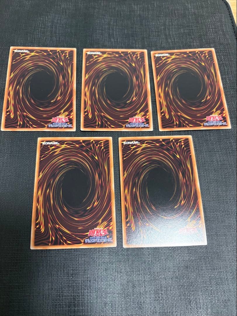 封印されしエクゾディア、右腕、左腕、右足、左足 25thシークレット