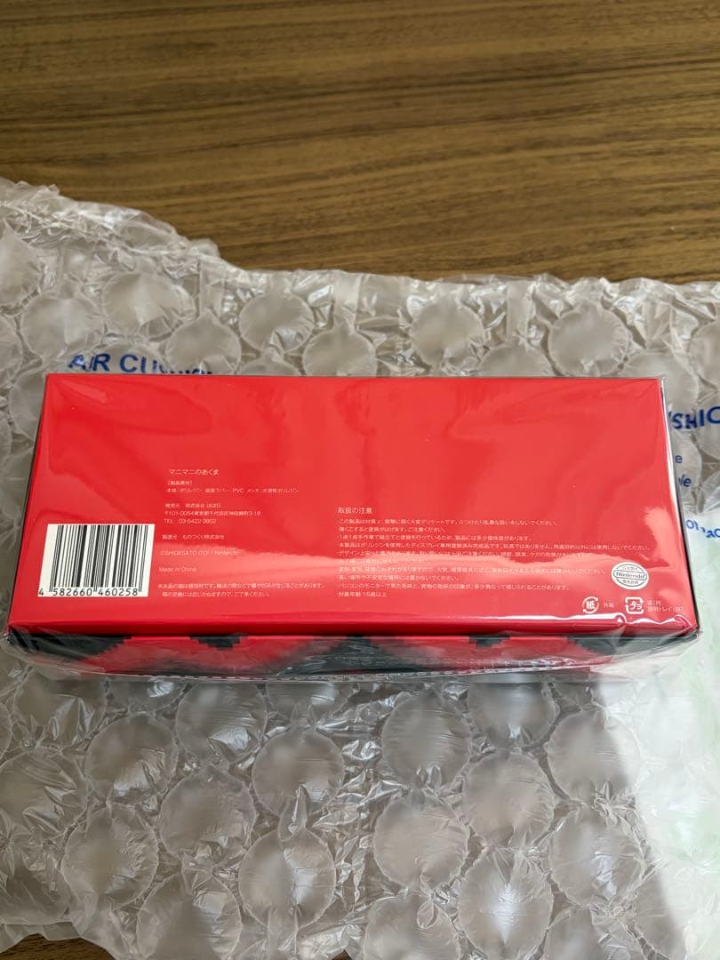 【新品未開封】MOTHER マニマニのあくま 土日のみ発送