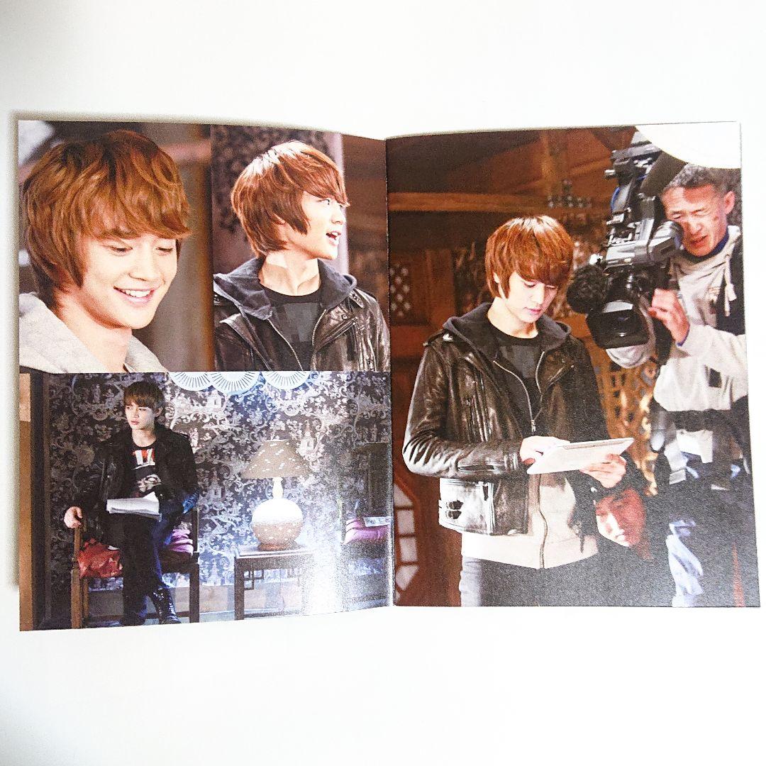 「サンショウウオ導師と恋まじない」 DVD-BOX 6枚組　SHINee ミンホ