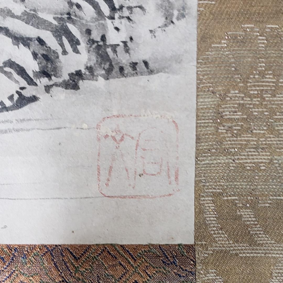 ◇『周文 山水図』掛軸◇検）雪舟 長谷川等伯 明兆 狩野永徳 狩野探幽